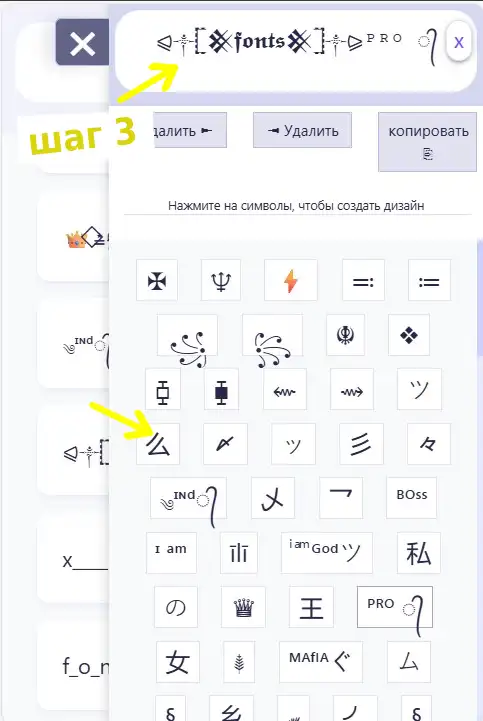 lettertype generator 